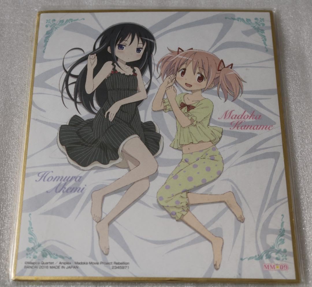 Amazon.co.jp: 暁美ほむら & 鹿目まどか パジャマ 色紙 魔法少女まどか